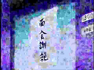 Sinful fiancée at blowjob dirt