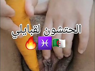 Fat pussy girl Algerian hot solo at home