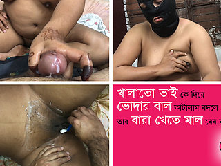 He shave my pussy hair & i play with his cock and come out sperm.