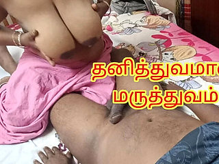 Step Mom Takes Care of Injured Step Son with Sexy Tamil Moaning - Sweethoneybgl Big Natural Tits