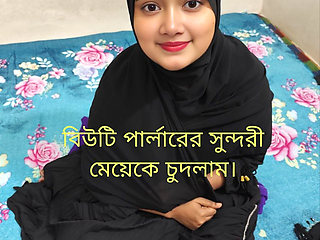 Outdor video.I met a girl in an auto and took her home to work at a beauty parlor and fucked her.