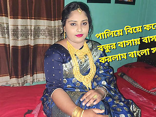 Bangladeshi Bride Akhi Moni Hardcore Wedding Night Sex - Blowjob & Doggy Style with Big Cock Cumshot