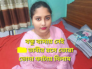 I Fucked My Friend's Wife Very Sexi