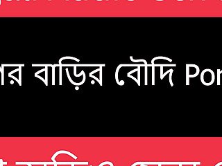 brothers married wife and me