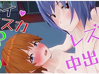 エロアニメ　レイアスカと3p中出しレスあり