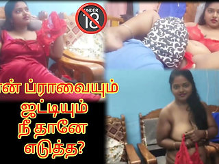 Horny Ma'am & the Aroused Servant - Tamil Hot Viral Video with Dirty Talking