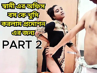 Desi Wife Fucks Husband's Boss For Promotion - Part 2 - Big Tits Doggystyle Hardcore