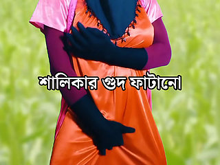 Cock inserted into Shali's tight pussy