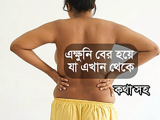 Desi Bhabhi ji Was Very Hardcore fucked by Her Devar, Bangla sex video with Dirty talking