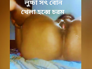 Hot sex with step sister in bangla Desi