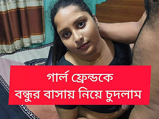 Bangladeshi Girlfriend Hot Sex - Desi Couple Fucking in Friend's House - Blowjob & Cowgirl HD