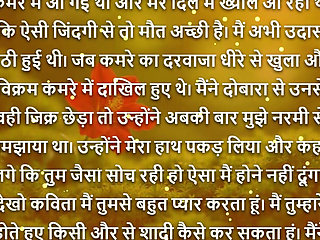 Barish Ki Woh Raat