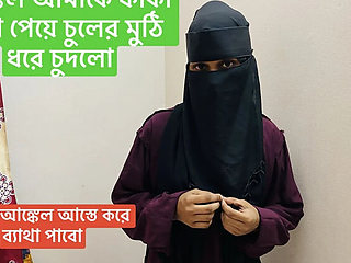 Bdsex24 Hardcore Bengali Fuck - Aunt Away Rough Pussy Pounding in 4k