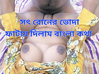 Video of Step-siblings Having Sex Goes Viral
