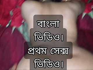 Bangla Sex Video First Time Fuck Sexy Girl. Hot Village Sexy Girl Fuck Her Tight Pussy