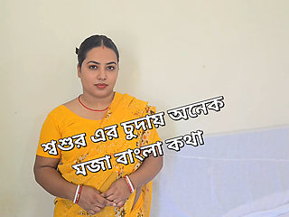 bangladeshi hardcore missonery sex with my father in law