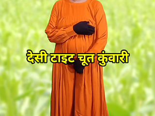 Desi Indian woman tight pussy