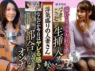 Krs156 Cheating Married Woman Cheating Heart Bimbo Wife 06