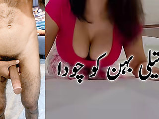Sotali step Sister ko Zaberdasti Choda Chota step Bhai na pakisani video