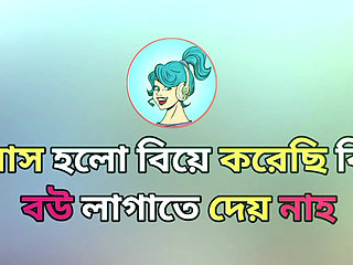My Wife Romance Adult Story. Bangla hot choti Golpo