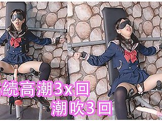 中文字幕女學生密室拘束調教高潮潮吹狗淫語羞辱連續高潮漏尿