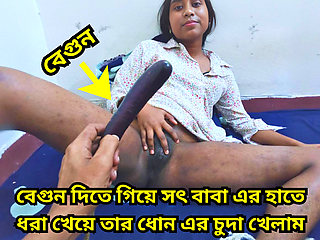 My step father cought me whill fingaring and fucked my pussy