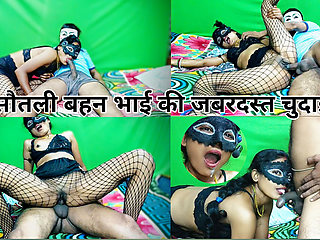 Step Stepsister and Many More Hard Fucking with Cumshot Romantic Talking Hindi Audio, Desi Stepbrother Stepsister Cumshot Video