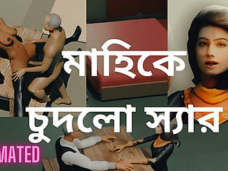 Dirty Bangladeshi Teen Girl Sex with Her Teacher. Porn Video Like Neha Bhabi