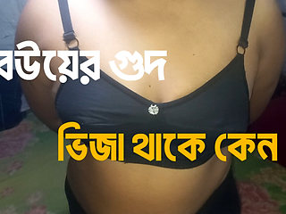 My wife's pussy is wet it feels like it's full of juice I insert my penis into that juicy pussy