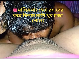 ▶️Bangla audio I fucked my aunt very fun