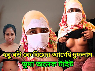 I Fucked My Muslim Feonsay First time To check Her Virginity. Her pussy is so Tight