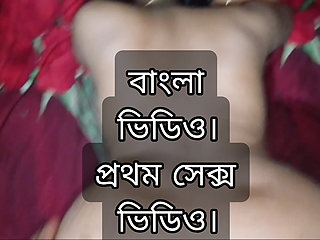 Bangla sex video first time fuck sexy girl. Hot village sexy girl fuck her tite pussy.