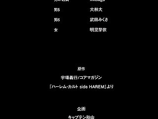 Sweet Irresistible Impulse_23052602p0
