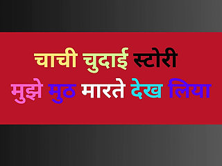 Ai aunty sex story