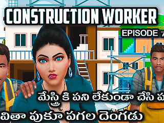 Telugu wife sex with construction worker panivaditho sex telugu sex videos episode 7