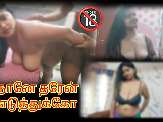 Oh My Dear, Your Mumma Is Ready to Sex with You. Come and Take Me- Tamil Hot Step Stepmom Story with Loud Moaning