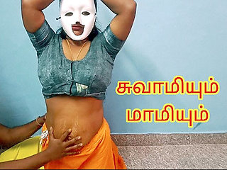 Swami Ji's Remedy of Lovable Sex for Infertility Woman - Full Tamil Audio with Loud Moaning