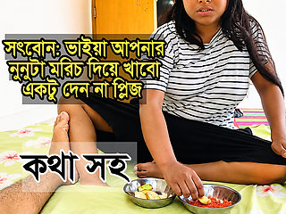 Desi stepsister ko pel diya akele ghar per, Bohut maja aya