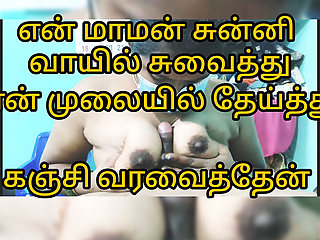 If Only the Blue Was Closed.