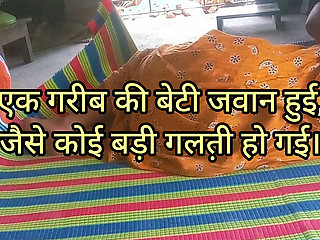 Desi indian girl history video