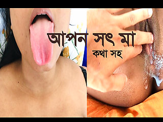 Indian Desi Stepmom Very comfortable to sex with her Stepson, Full bangla Dirty talking video