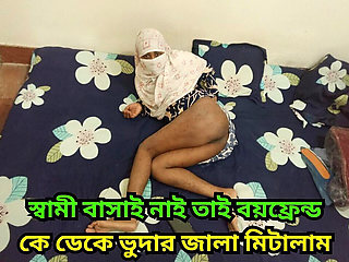 Bangladeshi Wife Cheating Husband and having hardcore fucking with her boyfriend