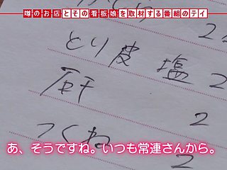 0011021_キス ガン突き ボインなどが含まれている