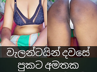 Srilankan girlfriend valantine day out