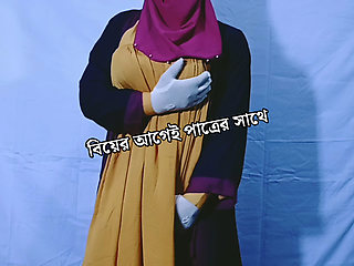 I had a sexual encounter before marriage featuring a beautiful Bengali woman wearing a hijab.