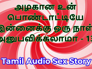 Tamil Sex Story - Can I Fuck Your Beautiful Wife - Part 13