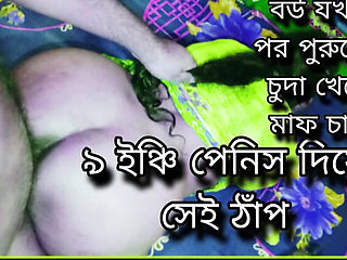 Bangladeshi Wife Big Ass Anal Fuck with Husband at Night - Homemade Doggy Style