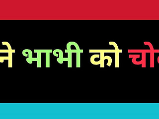 Ai  Bhabhi fucking sex story