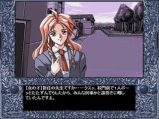 School of Pleasure Part.1: Xhamster, Hentai  Game Porn