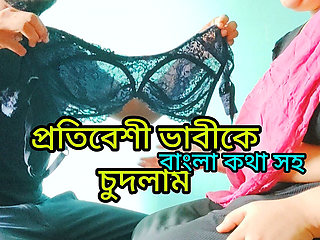 Desi Bhabi Seduce by Neighbour, Hardcore Rough with Single Boy